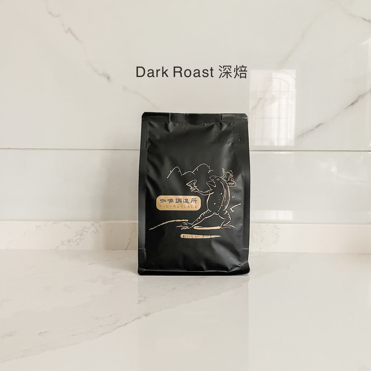 印尼 迦佑曼特寧18目 【濕剝】【三次手選】 Indonesia Gayo Mandheling SC18